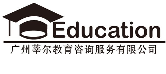 探索育人新邊界 廣州莘爾教育咨詢(xún)服務(wù)的發(fā)展脈絡(luò)與未來(lái)藍(lán)圖