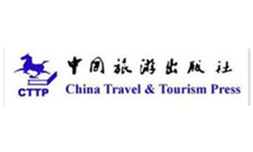 中國(guó)旅游出版社出書(shū)真實(shí)費(fèi)用解析 國(guó)內(nèi)旅游圖書(shū)出版需要多少錢？